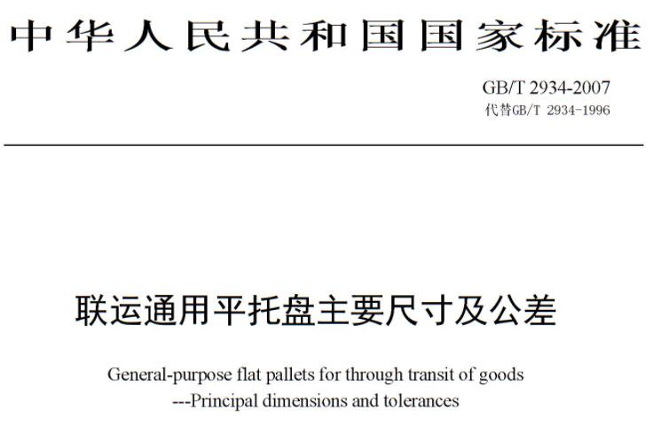 (li��n)�\(y��n)ͨ��ƽ�бP(p��n)��Ҫ�ߴ缰����